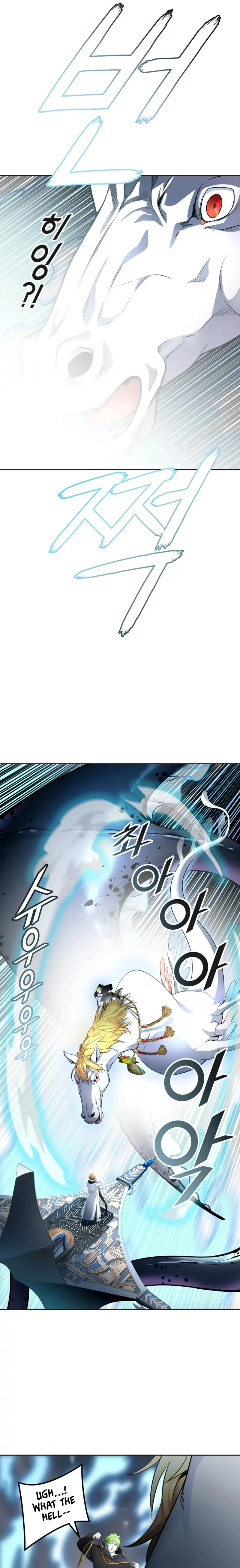 Tower of God Chapter 552 image 33